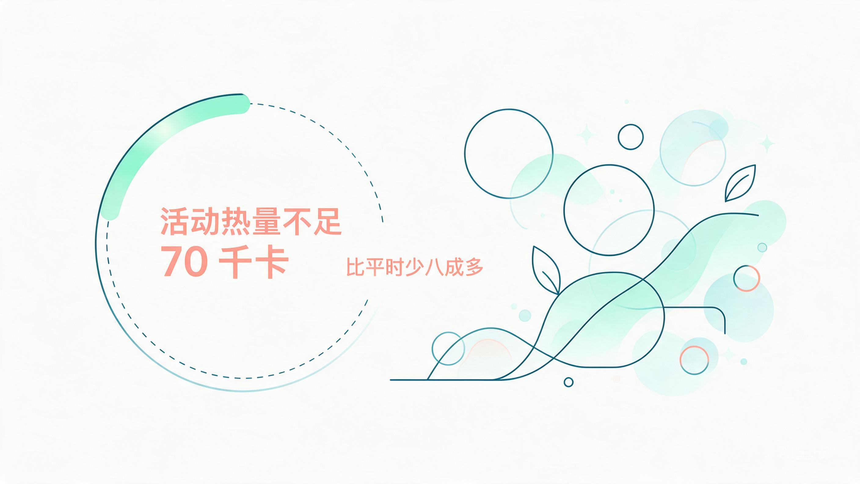 单线插画＋柔和色块